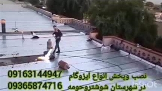 ایزوگام علیزاده در شوشتر