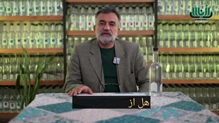 خواص عرق هل - دکتر محمد مواظب - khandaeico.com لیپوست