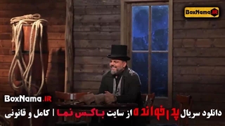 تماشای مسیح و آرش AP در پدرخوانده فصل 3 مافیای قهوه کامبیز دیرباز