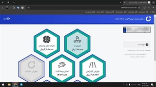 اموزش پرداخت مالیات نقل و انتقال ماشین