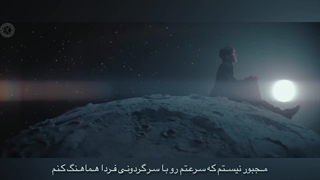 موزیک ویدیو Light Of My Life چن با زیرنویس فارسی چسبیده