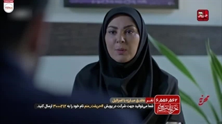 سریال جدید جنایی و پلیسی محرمانه قسمت هفدهم