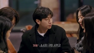 قسمت 7 برنامه My Siblings Romance با حضور میون GIDLE + زیرنویس فارسی آنلاین