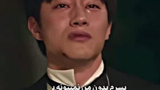 میکس سریال کره ای