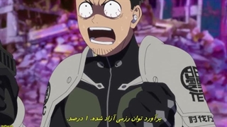انیمه کایجو شماره قسمت 5