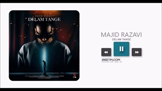 مجید رضوی دلم تنگه