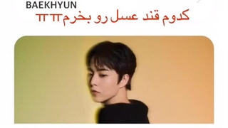 سه راهی:/*کمک**کپشن