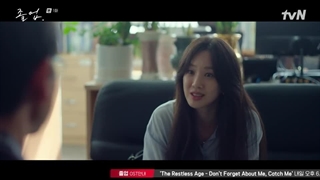 سریال کره‌ ای عاشقانه نیمه شب در آموزشگاه قسمت 01 با زیرنویس فارسی /The Midnight Romance in Hagwon 2024