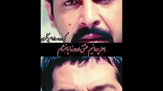 اهنگ یالان دنیا از امیرشکری