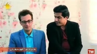 طنز آیتم کوچه بغلی پارت اول