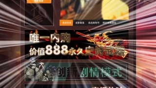 انیمه ثروتمندترین مرد در بازی (Kui Cheng Shoufu Cong Youxi Kaishi (The Richest Man In Game قسمت 12