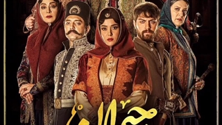 قسمت اول[سریال جیران]