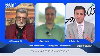 14030223: فتوای قتل عام فلسطینیان صادر شد!