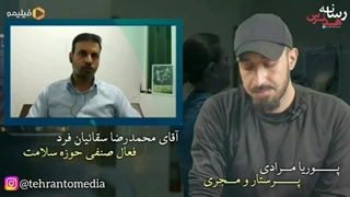 پادکست هدنرس - اپیزود دوم