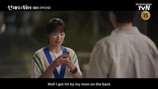 صحنه‌حذف‌شده‌دونده‌دوستداشتنی