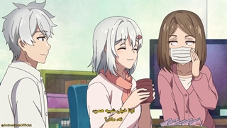 انیمه پدربزرگ و مادربزرگ دوباره جوان می‌شوند Jiisan Baasan Wakagaeru قسمت 6