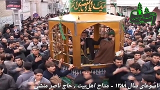 هیئت تکیه ابوالفضل(ع) ملایر ، محرم ۱۳۸۸ ، قسمت ۱۷