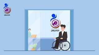 نمونه موشن گرافیک برای موسسه پشتیبانی شغلی کار اندیشان