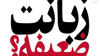 استوری موشن آموزش زبان انگلیسی برای استودیو میر