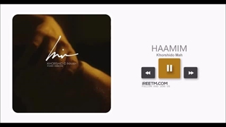 حامیم خورشید و ماه ورژن جدید