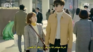 سریال دو بونگ سون زن قوی قسمت 2 با زیرنویس فارسی چسپیده-720p