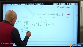 ریاضیات گسسته صحت کار