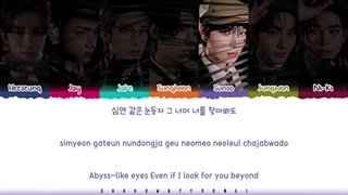 لیریک‌ آهنگ‌ "FATAL TROUBLE" انهایپن