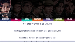 لیریک‌ آهنگ‌ "SCREAM" از انهایپن