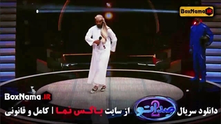 مسابقه صداتو فیلم و سریال های ایرانی جدید 1403