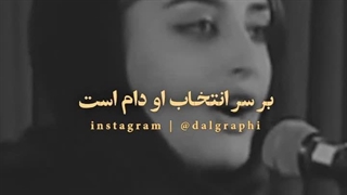 کسی که مستحق اعدام است