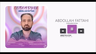 عبداله فتاحی چشم سیاه جراحی بینی