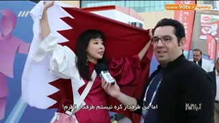 دختر کره ای طرفدار تیم قطر
