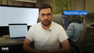 آشنایی با پلتفرم کوین مارکت کپ | او ام پی فینکس