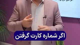 افزایش فروش با ایجاد محدودیت در کالا