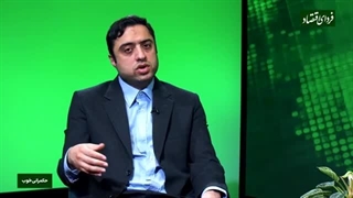 چالش‌های سیاست «هدایت اعتبار» چیست؟ همراه با حسین درودیان