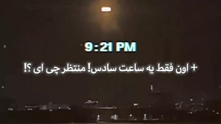 9:21 PM ساعتی که فقط سوندینگیا درکش میکنن:)