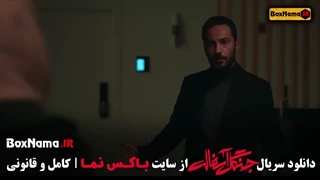 سریال جنگل آسفالت قسمت ۱ فیلیمو / تماشای جنگل آسفالت قسمت اول