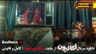 سریال اکازیون قسمت اول فیلیمو / بازیگران اکازیون فیلم