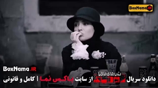 زودیاک فصل دوم فینال / زودیاک سریال / زودیاک مافیا