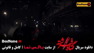 دانلود سریال گناه فرشته قسمت اول / دانلود گناه فرشته قسمت ۱