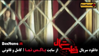 فرزاد فرزین در قطب شمال سریال جدید ایرانی 1403