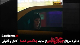 جنگل اسفالت امیر جعفری و نوید محمدزاده و فرشته حسینی