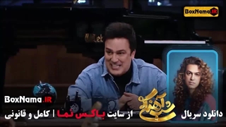 شب آهنگی فصل ۳ قسمت اول تا ۱۶ شانزدهم