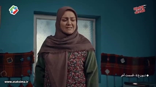 سریال نون خ۵ قسمت بیست و چهار آخر