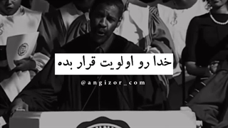 اولویتت خدا باشه همیشه :)