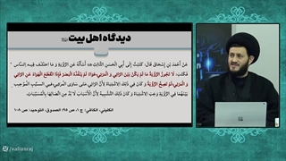 استدلالی بسیار زیبا از زبان مبارک امام هادی بر رد ادعای دیدن خداوند با چشم