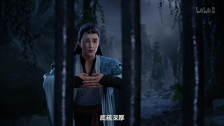 انیمه جاودانگی (IMMORTALITY (Yong Sheng فصل 3 قسمت 6