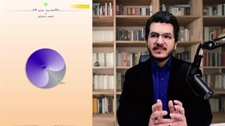 14030225: سایه هایی بر دیوار زمان؛ فصل نهم  کتاب موج سوم الوین تافلر