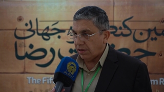 کنگره جهانی حضرت رضا علیه السلام دریچه‌ای نو به تعالیم رضوی