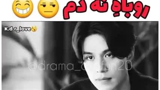 کلیپ طنز کره ای/ روباه نه دم